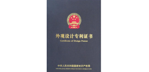 東莞外觀專利申請需要怎么申請？