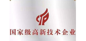 市科技局關于開展2024年東莞市高新技術企業(yè)申報備案工作安排通知
